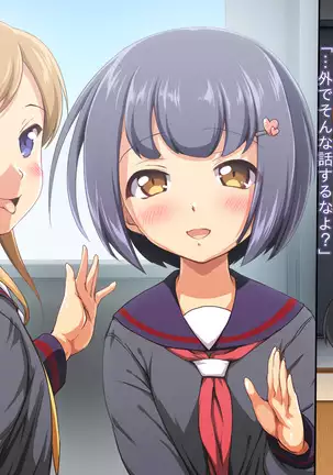 Imouto NN Nikki EX -My Diary After- immoral pregnancy sex education