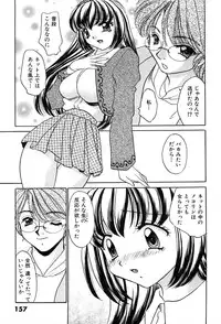 [Nekojima Rei] Houkago Connection 2