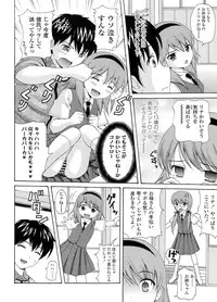 COMIC LO 2011-12 Vol. 93