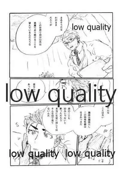 (Dai 16-ji ROOT4to5) [Karmin (Hozumi)] BONUS STAGE (Fate/Grand Order)