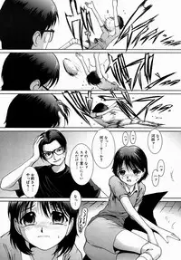 COMIC Megastore H 2004-08