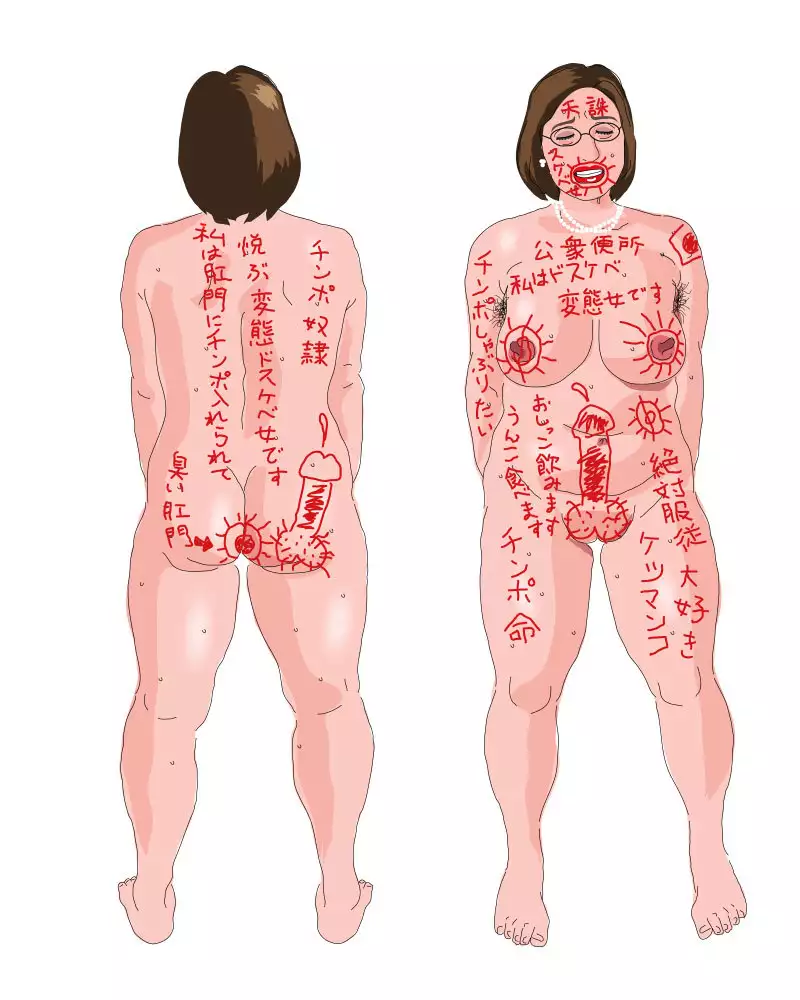 Yusuke, Forgive Me...