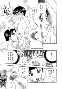 [Anthology] Shounen Shikou 3