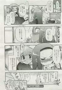 COMIC Megastore 2007-04