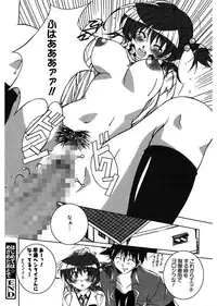 [PONPON] Start Up! [Digital]