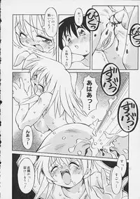 [Anthology] Oshiri Ecchi