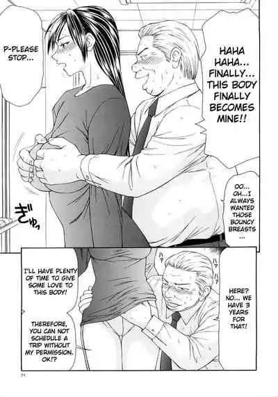 [Ikoma Ippei] Caster Ayako Kanzenban Ch. 1-16 [English] [lodhel]