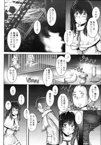 COMIC Tenma 2010-07