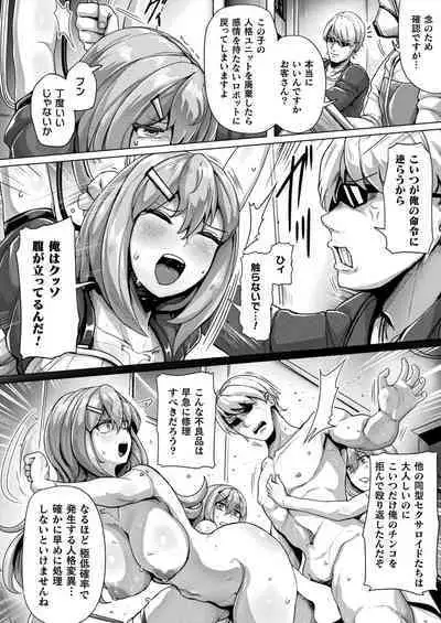 COMIC Unreal 2023-04 Vol.102