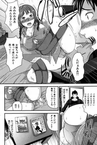 COMIC Hana-man 2010-05