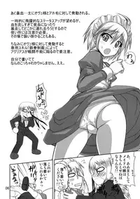 (C74) [Samidaregiri (Crowly)] So Sweet So Lonely + Kounyuu Tokuten Hon (Final Fantasy V)