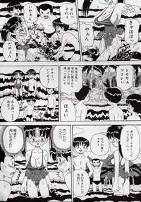 [Point Takashi (Milk Koubou)] Kizu Darake no Milky Angel