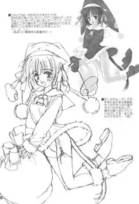 [Medical Company (Kamamura Tsukasa)] HeartBeat