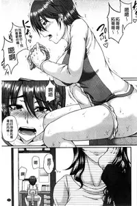 [Kakitsubata Kanae] Bosai Gokan [Chinese]