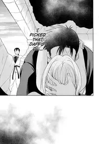 (C85) [Blue Crest (Aono Akira)] Soshite Boku wa Sono Suisen ni Miirareta. (Dragon Ball Z) [English] [biribiri]