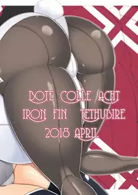 [IRON FIN (Tethubire)] Bote Colle 8 ~Haha ga Graf de bismarck ga Ane de~ (Kantai Collection -KanColle-) [English] [Vilis] [Digital]