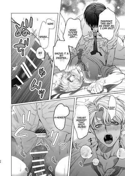 How A Slut Like Me Had Lovey-Dovey Sex With My Perfect Kouhai