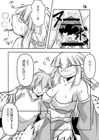 [Marunomare (Bankokudou)] Hebigamisama to Ore [Digital]