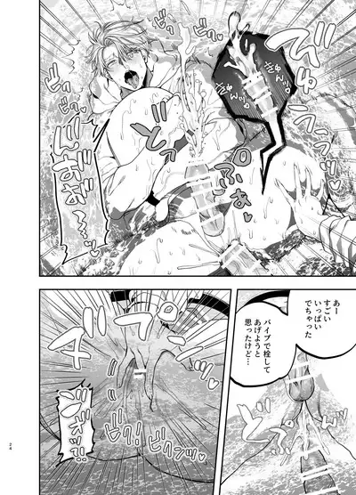 Kyokon Sugiru Oshiego ni Choukyou Sarete Ketsuman Dorei ni Narimashita