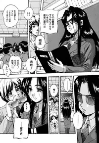 [Kuritsu Yoshihiro] Shoujo Hinpyoukai - An Exhibition of Girls