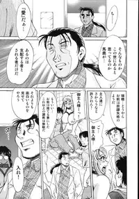 [Champon Miyabi] Onee-san Rinkan Onna Kyoushi