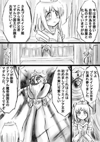 [Dende Ko-sha] A world of strange-Mystery World-21's