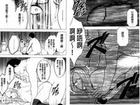 [Crimson] Idol Kyousei ~Smapho de Meirei shita Koto ga Genjitsu ni~ [Kanzen Ban] 2 | 偶像明星強制操作 ~用手機所下達的命令都會被實踐~【完全版】 2 [Chinese]