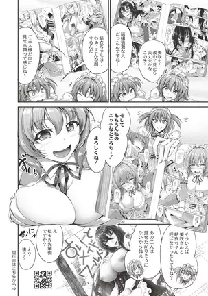 COMIC Reboot Vol. 19