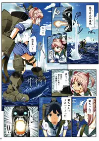 (C93) [Full High Kick (Mimofu)] Magical Chinpo Soushuuhen (Kantai Collection -KanColle-)