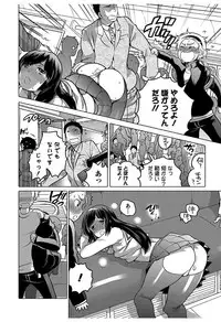 [Inochi Wazuka] Hakudaku Shounen [Digital]