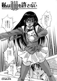 BUSTER Comic 2016-01