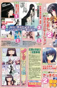 COMIC Megastore 2010-06