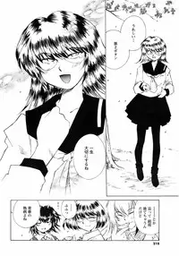 Comic Men's Young [2009-05]