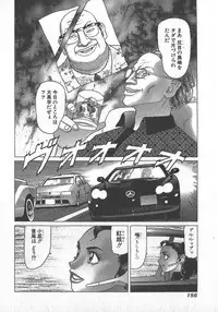 [Yamamoto Atsuji] Hon-Pi-Fu Vol.3