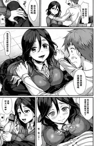 [Hisasi] Porno Switch [Chinese]