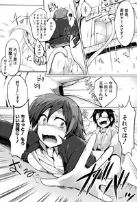 COMIC Shingeki 2015-11