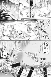 (Ginban no Glory) [Hi-CAL (Kurikama)] Kobuta-chan wo Dosukebe ni suru Mahou (Yuri on Ice)