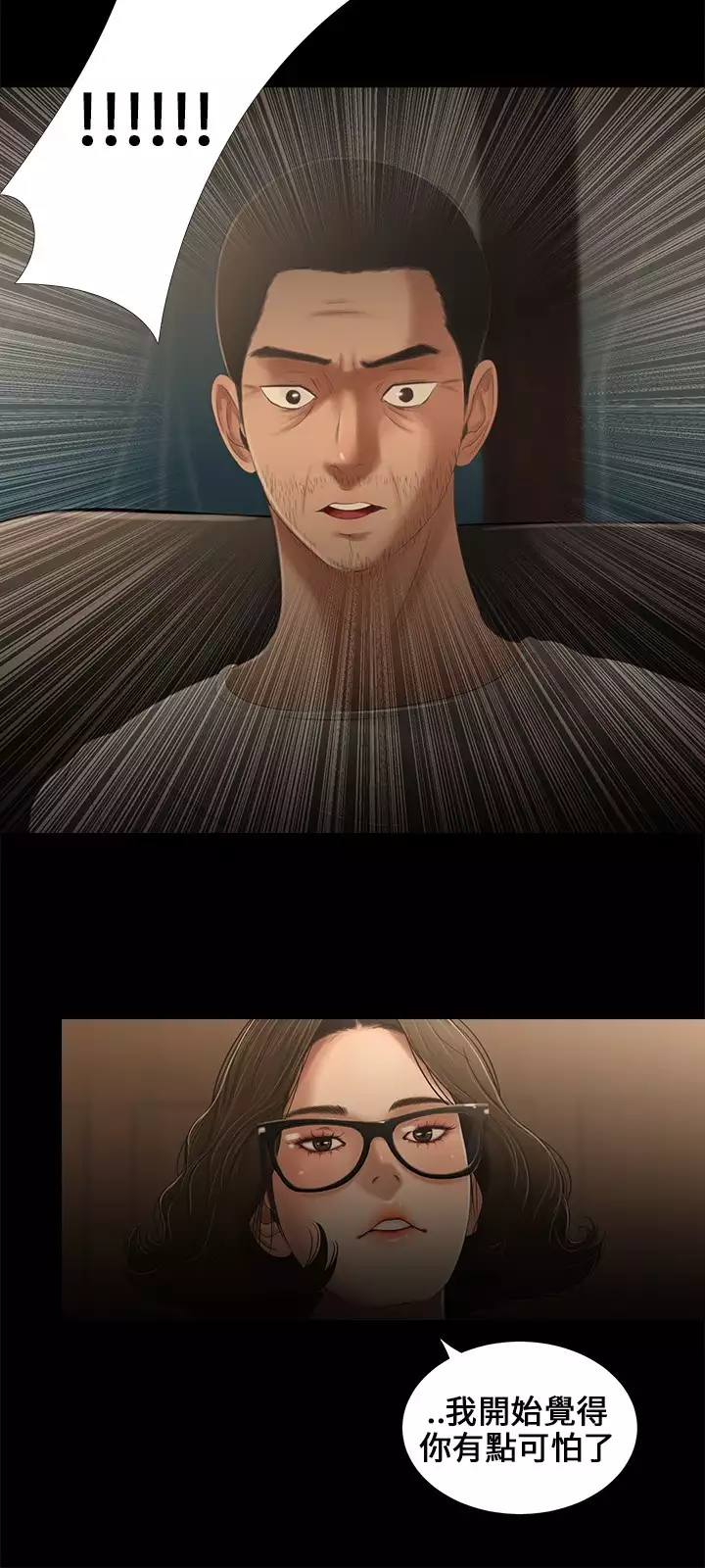 Three sisters 三姐妹Ch.13~18 中文