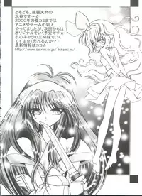 [Anthology] Love Chara Taizen No. 7 (Various)