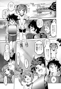 [Oota Takeshi] Zettai Kaikan Mechanism