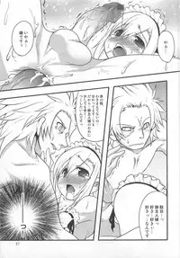 [Nanamatsu Kenji] Shounen Kaku Ari !