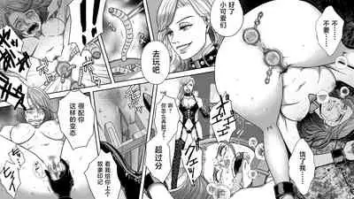 [Onna ni Yoru Onna e no Ryoujoku] Onna Shachou Muzan Damasareta Kyousei SM Video Satsuei [Chinese] [不咕鸟汉化组]