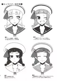 (C81) [Pochi-Goya. (Pochi.)] Shuryou Shoujo. 9 (Monster Hunter)