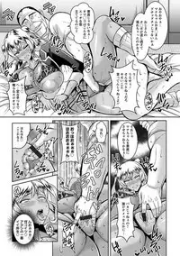 Angel Club MEGA Vol. 21