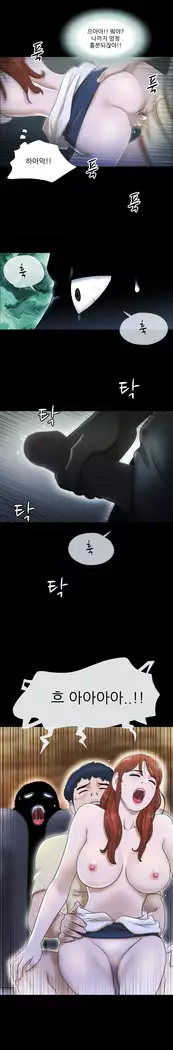 17 Couple Game Ch.0-36