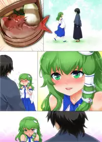 [Kuroyashiro (Kuroino)] Moriya Zukushi ~Sanae Suwako Hen~ (Touhou Project)