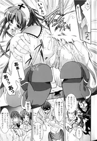 [Anthology] Slave Heroines Vol.9