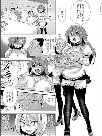 Nyotaika Health de Bikun Bikun ★ Ore no Omame ga Chou Binkan!