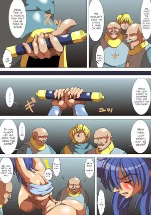 [Umigarasu Madoushi Dan (Akimoto Youichi)] Kai-sama Cant Jiin Chiryou | Kai-sama's Temple Treatment (BASTARD!!) [English][MTL]