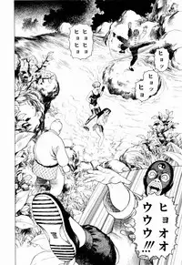 [Yamamoto Atsuji] Ammo Vol 3